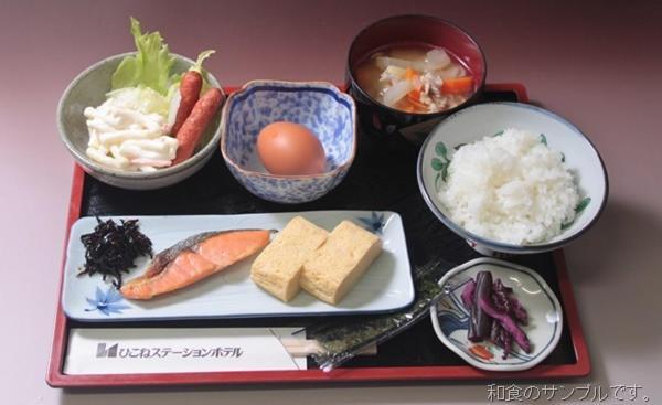 Hikone Station Hotel المظهر الخارجي الصورة