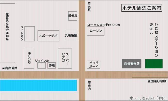 Hikone Station Hotel المظهر الخارجي الصورة
