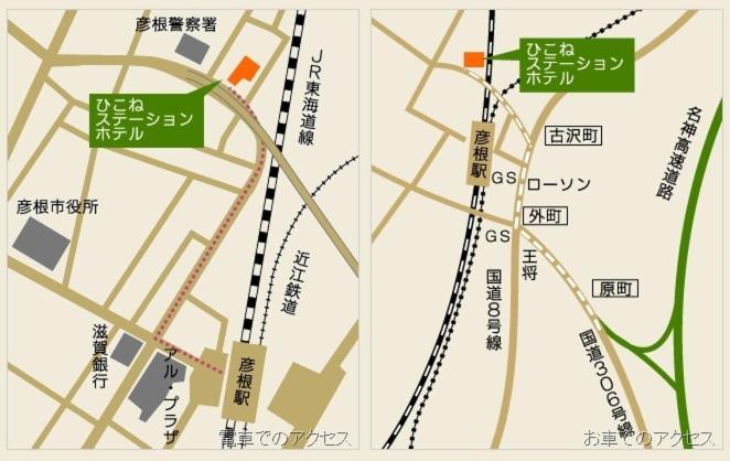 Hikone Station Hotel المظهر الخارجي الصورة
