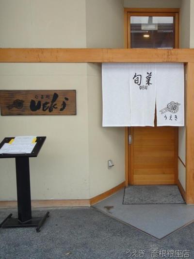 Hikone Station Hotel المظهر الخارجي الصورة